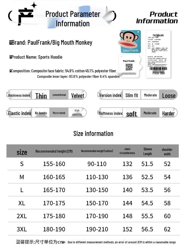 Paul Frank Men's Color-Block Round Neck Sweatshirt