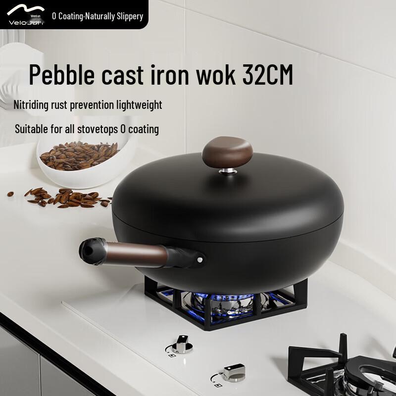 Velosan 32cm Pebble Refined Iron Non-stick Wok