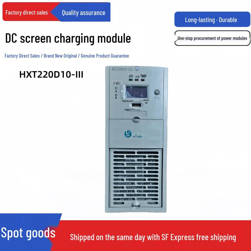 HXT220010-III DC Screen Charger & HXT220D10-III, HXT110D10-III Rectifier Module