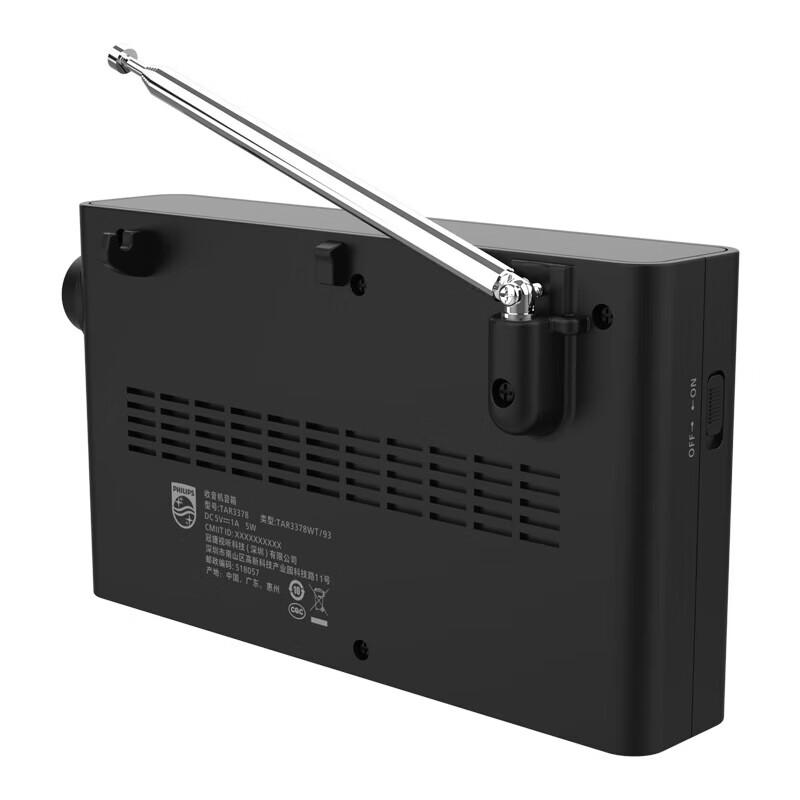 Philips Portable Bluetooth Full-Band Radio Speaker CN plug (adapter included)