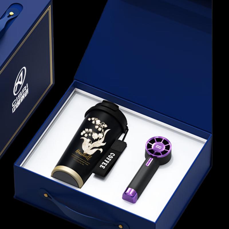 Premium Black Business Gift Set (Coffee Cup & Fan)