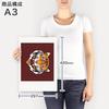 Art 420mm x Wall Wooden Stylish Interior Animal Panel, Painting, Decoration, igsticker, 297mm, A3, Photo, Hanging, Frame, Decor, 023886, Tiger,