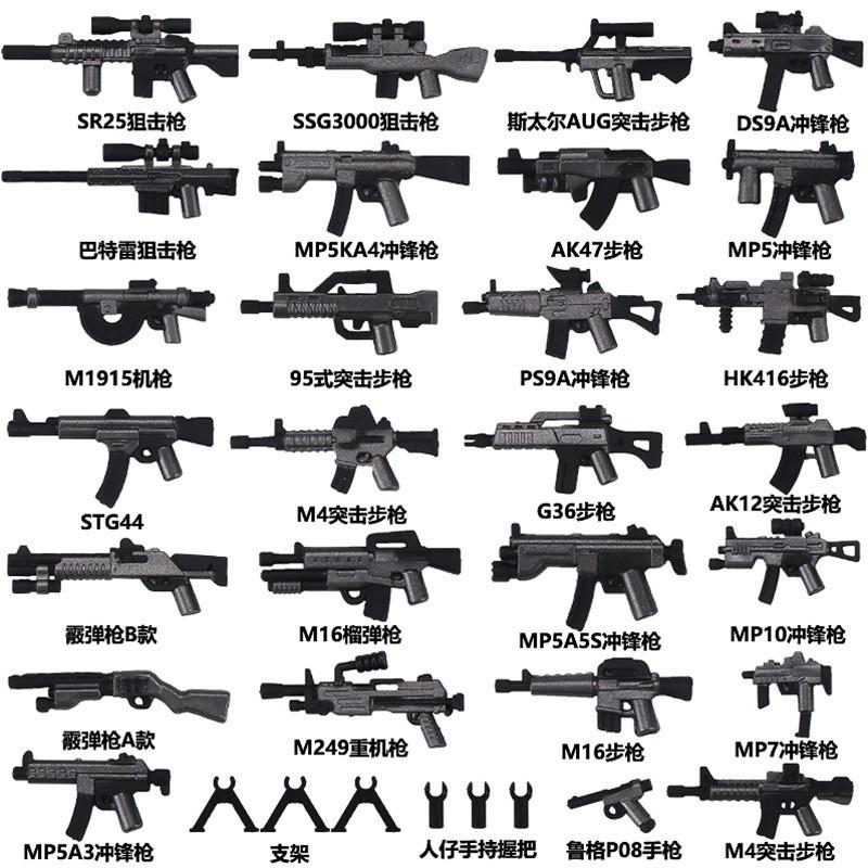 Doll Scene With Anti-Aircraft Maxine Anti-Aircraft Heavy Machine Gun Mortar Assembly Building Block