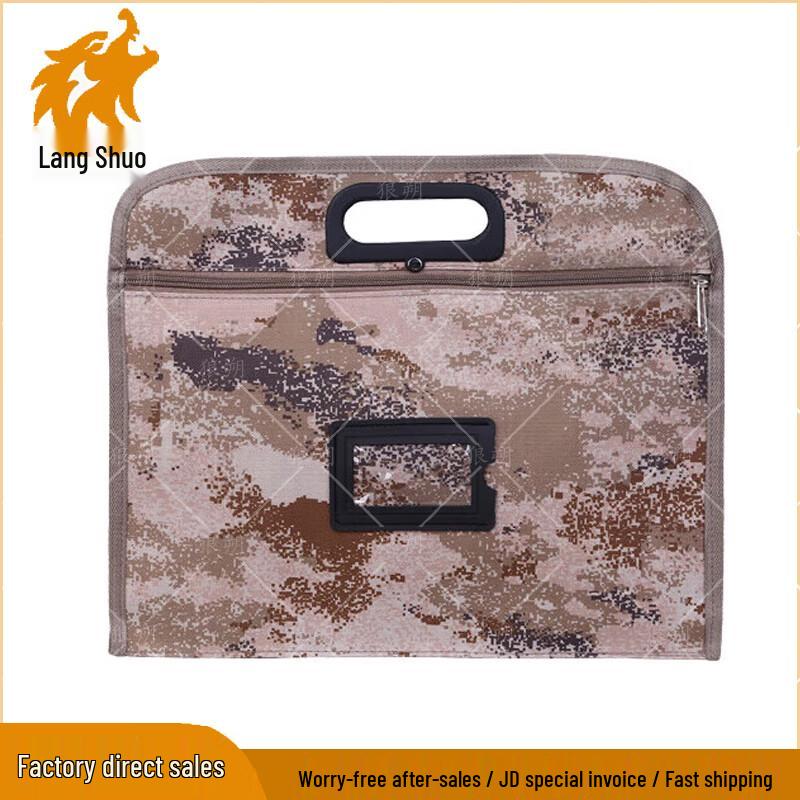 Langshuo Starry Sky Tactical Document Bag
