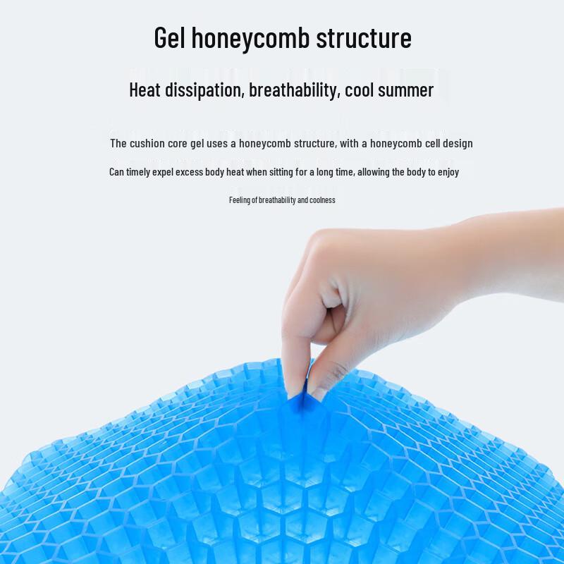 Yinuoshi Breathable Gel Honeycomb Seat Cushion