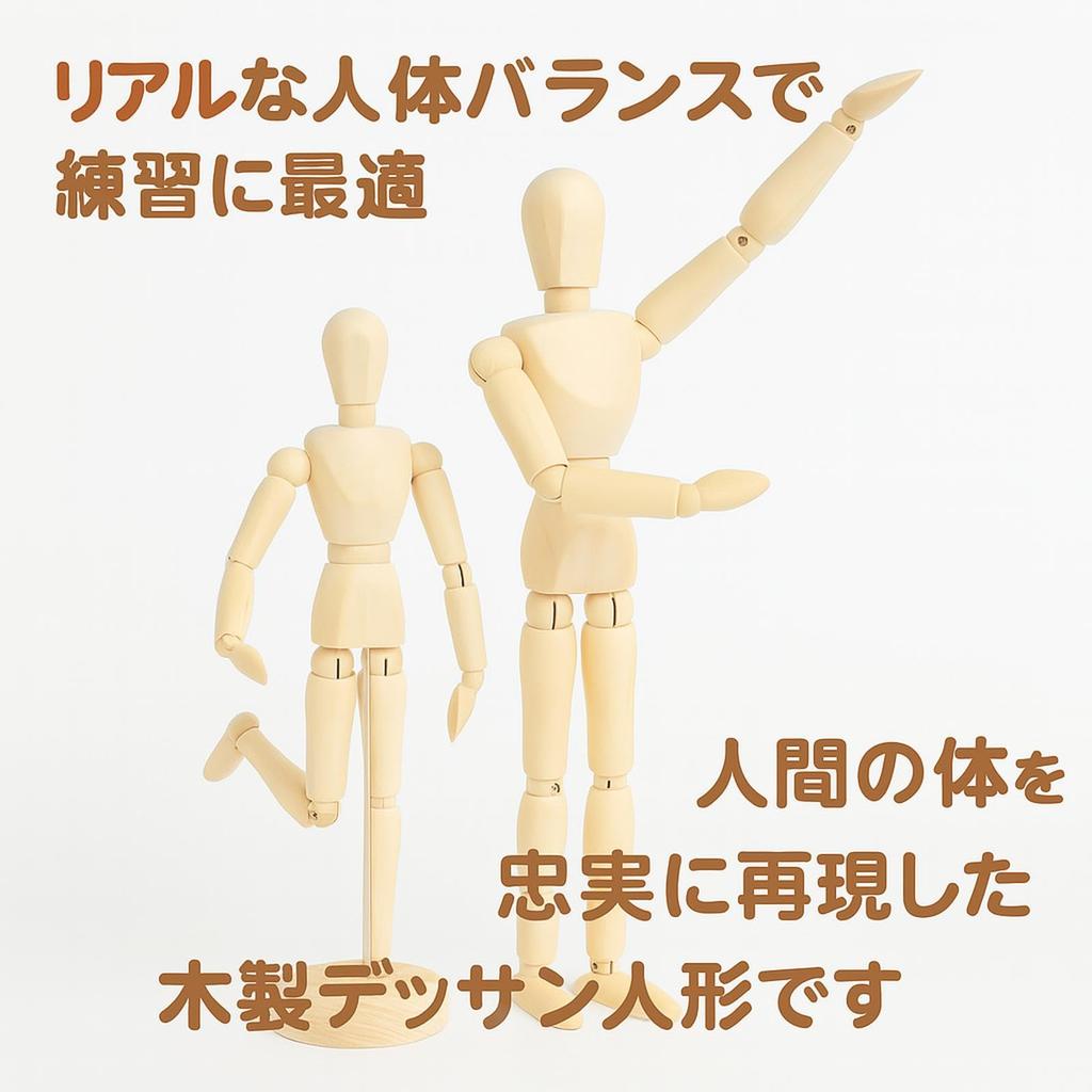 Pureseek Drawing Pose Practice Mannequin Articulated Wooden Human Figure Interior Stable Doll, Model, Figure, Model, Art, Painting, Beginner, Stand,