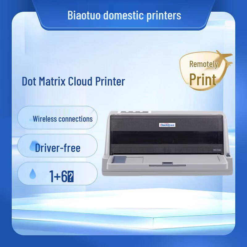 Biaotuo AR-710W Dot Matrix Cloud Printer CN Plug (adapter Included)