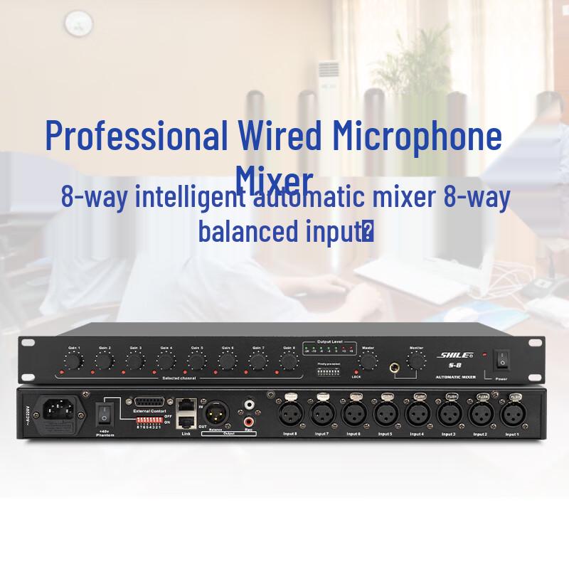 SHILE S-8 8-Channel Wired Conference Microphone Mixer