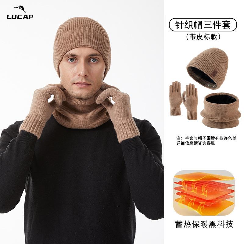 Winter velvet ear protection windproof warm hat scarf gloves outdoor warm suit winter warm hat suit