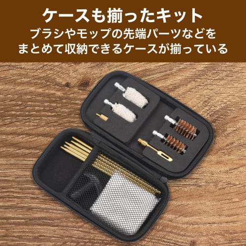 Felimoa Shotgun Cleaning Kit for 12 and 20 Gauges, Includes 50 Cleaning Patches