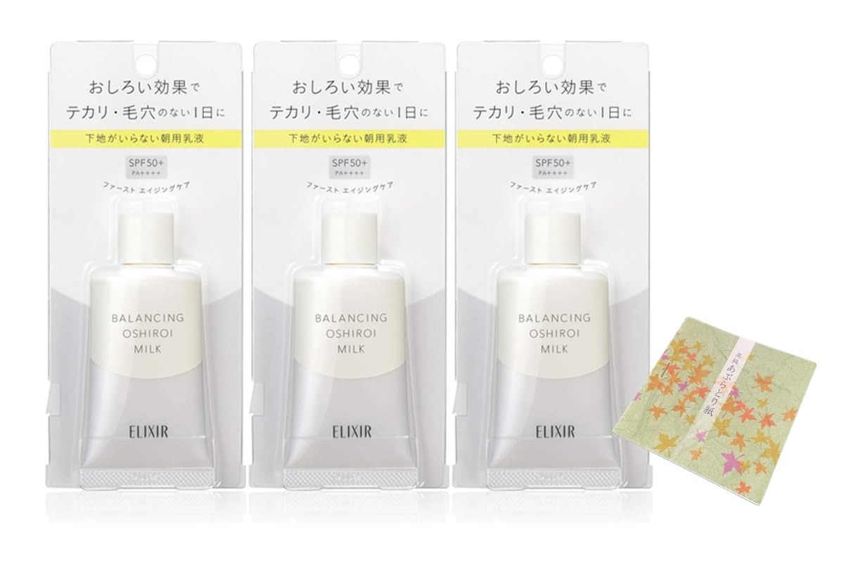 

of ELIXIR REFLET Balancing White Milk Morning Emulsion 35g Oil blotting paper included [Set 3] SPF50+ PA++++ білий