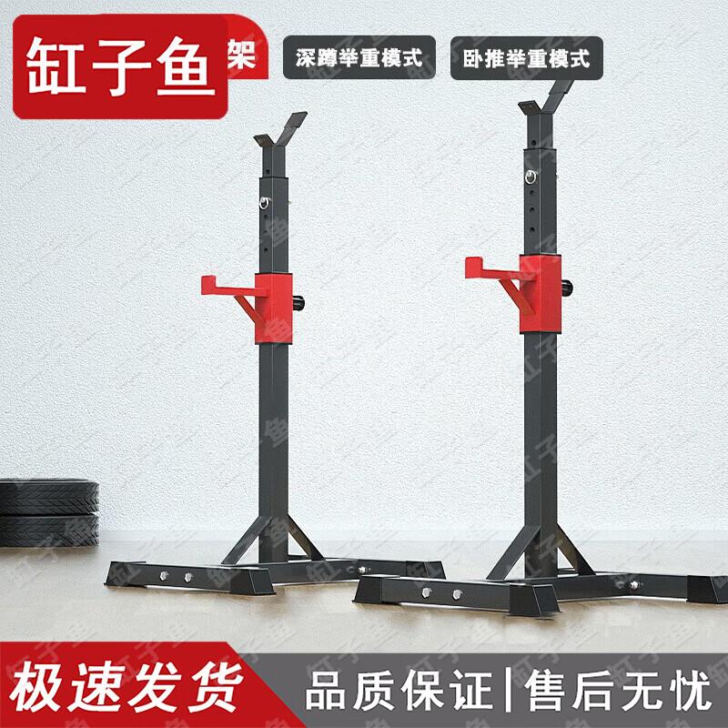 Multifunctional Home Gym Squat Rack