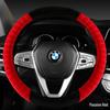 Universal Winter Plush Steering Wheel Cover - Warm, Non-Slip, Modern