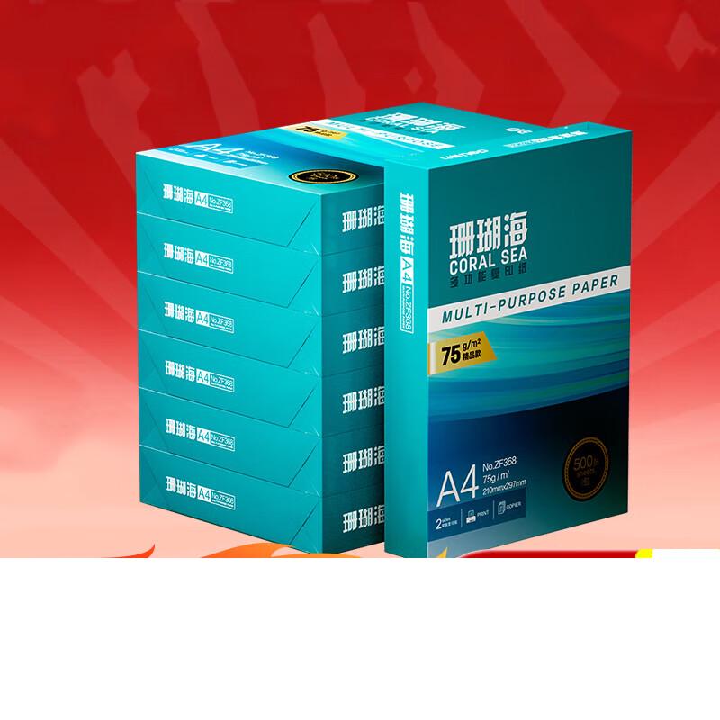Miling A4 75gsm Double-Sided Copy Paper - 4000 Sheets Box