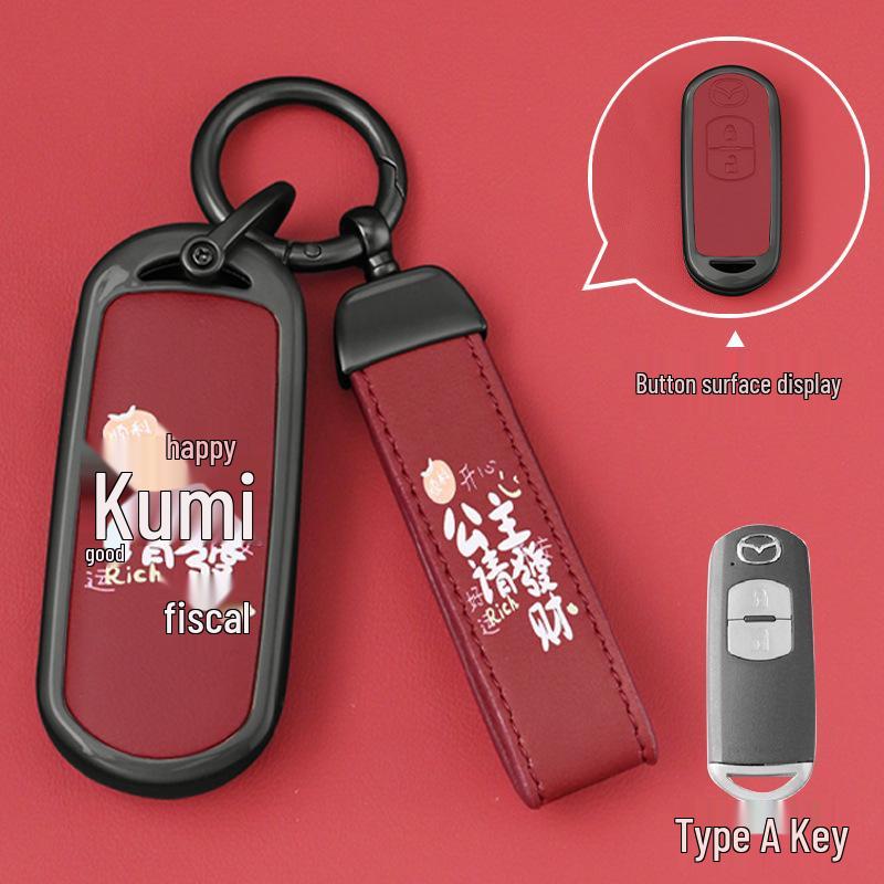 Mazda Key Case for 24 Models: 3, Axela, CX-4, Atenza, CX-5, Ruiyi, Xingcheng