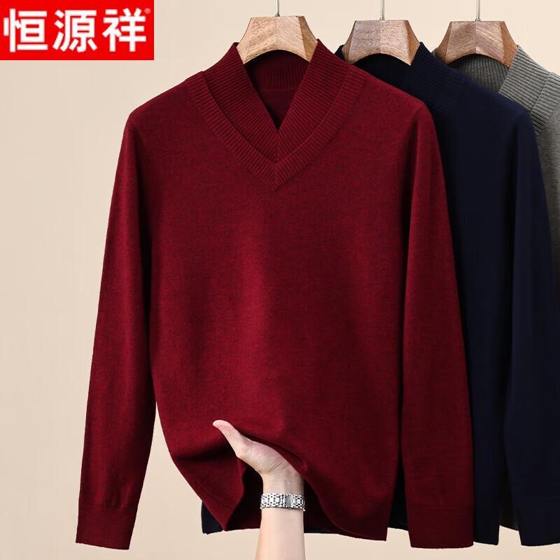 Hengyuanxiang Men's Autumn/Winter 100% Wool Faux Two-Piece V-Neck Sweater