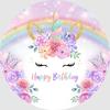 Unicorn Background Cloth Colorful Birthday Decoration Circular Backdrops Kids' Favorite Party Supplies Baptism Decoration Cloth