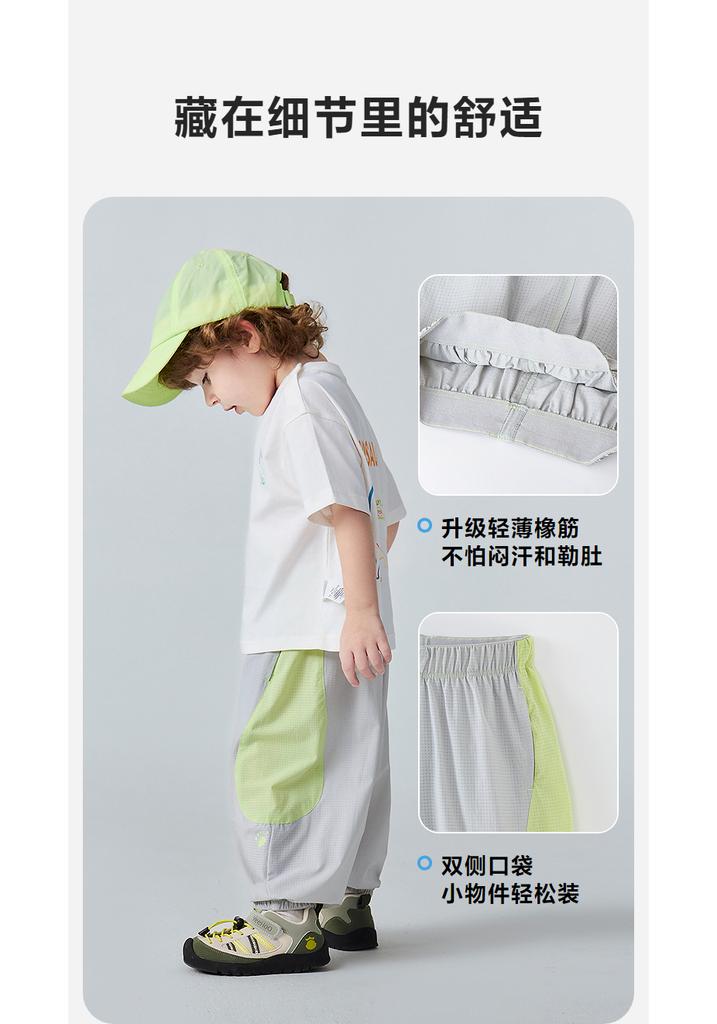 Mini Bala Boys' and Girls' Long Pants, Breathable and Mosquito Resistant in Summer, Artist Collaboration UPF50+