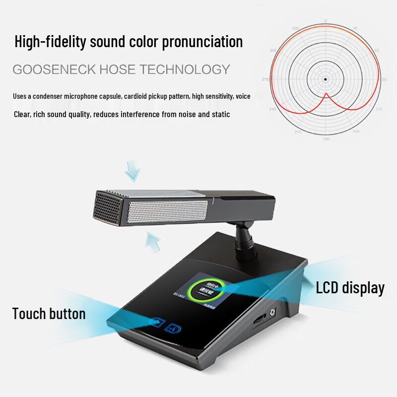 HuiDu BA-3820 Wired Daisy-Chain Conference Microphone System (CN version)