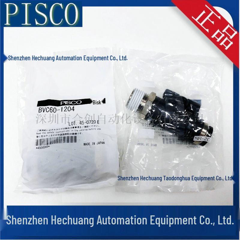 Authentic Japanese PISCO Ball Valves BVC60-1202, BVC60-1203, and BVC60-1204.