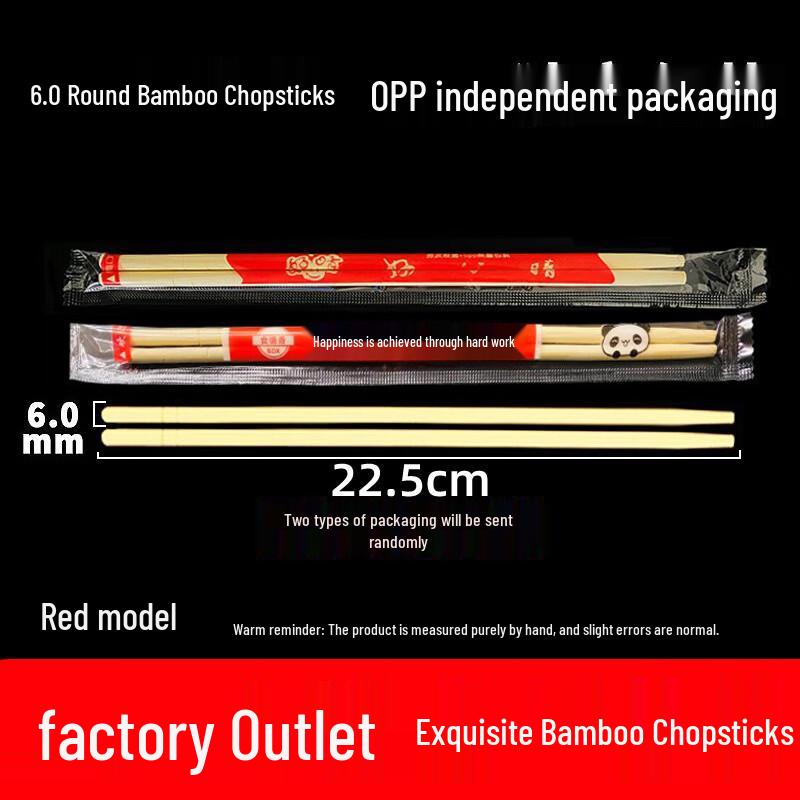 Xihe Disposable Round Chopsticks