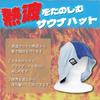 Sauna Hat for Men and Large Protects Hair and Scalp from High and Low For a Comfortable Sauna Free Size [MoSLi] Women, Size, Washable, Humidity,