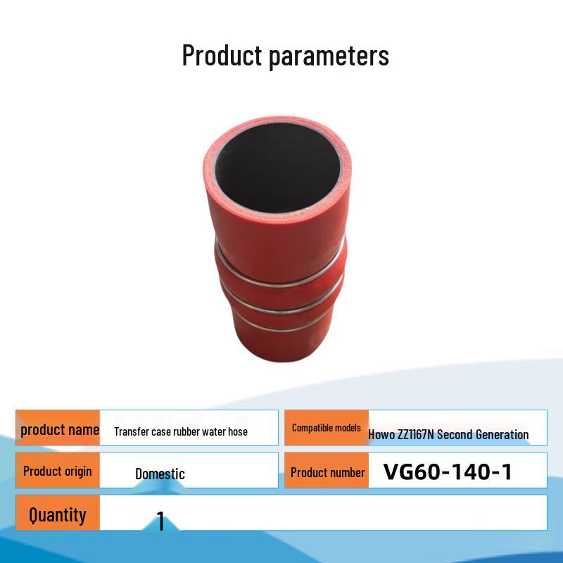 HOWO Truck Transfer Case Water Hose