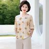 Women's Casual Summer Two-Piece Top and Pants Set