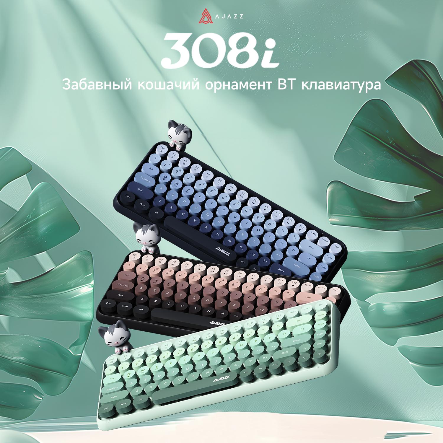 

AJAZZ 308I Office Keyboard Wireless Bluetooth 2.4G Receiver коричневий