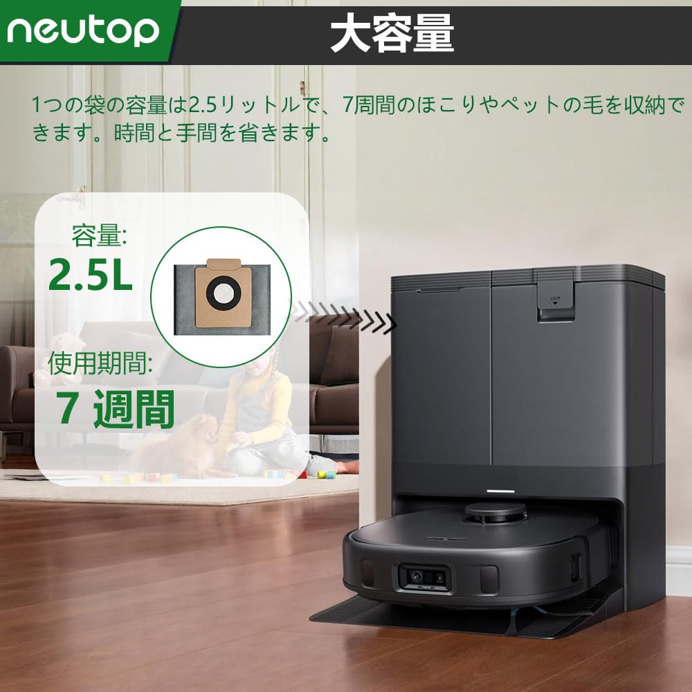 Neutop Replacement Paper Bags for Eufy X8 Pro / X10 Pro / Omni Robot Vacuum Cleaner, 8-Pack