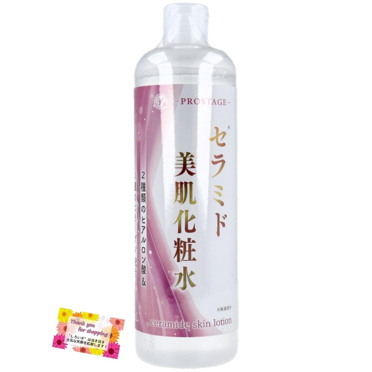 

Contains two types of hyaluronic Ceramide Beauty Made in Basic 500mL acid! Lotion, Japan, Skincare, Cosmetics, Lotion, Collagen, белый