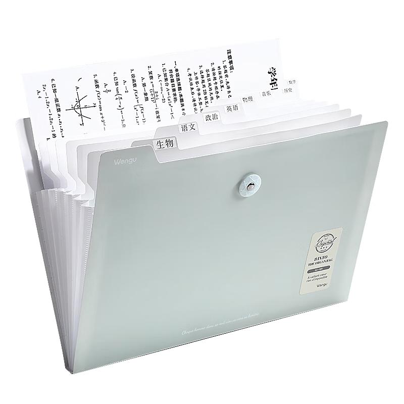 Wengu A4 8-Pocket Expanding File Folder