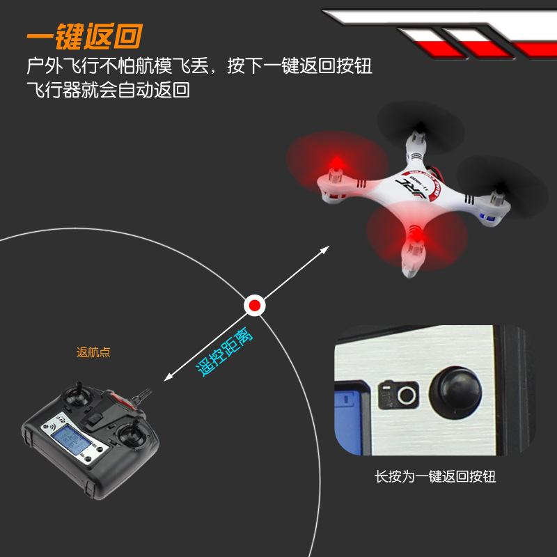 Four Axis 2.4G Remote Control Mini Aircraft Teaching Competition Four Axis Aircraft Toys