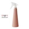 360ml Hand-Press Spray Watering Can