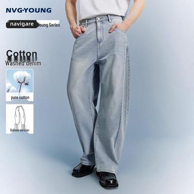 Men's Loose Wide-Leg Balloon Denim Jeans