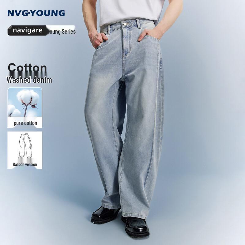 Navigare Men's Loose Wide-Leg Balloon Denim Jeans