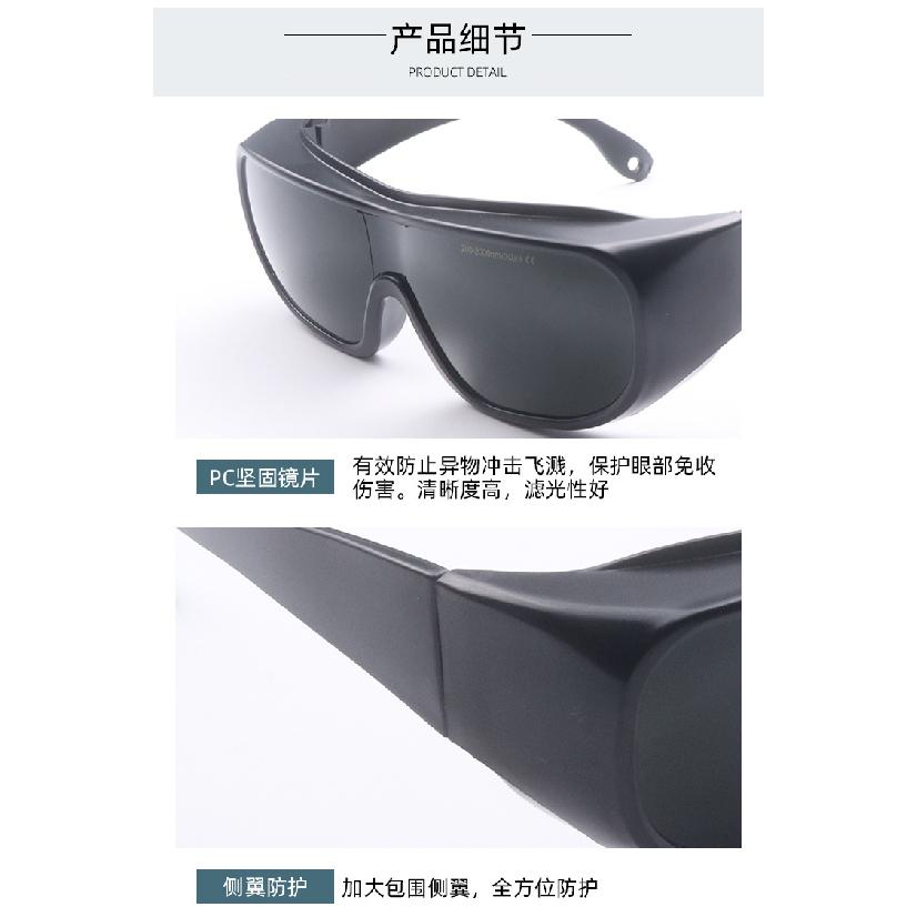 Laser glasses for protection against blue light and UV rays, used in beauty devices and marking machines200-2000nm Laser Protective Glasses