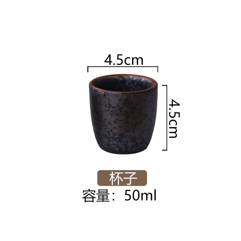 

50 мл китайская ретро керамическая чашка для чая керамическая кружка японская чашка для сакэ посуда чайная личная одинарная чашка посуда для напитков