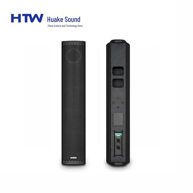 HTW HF-405T 600W Wall-Mounted Speaker