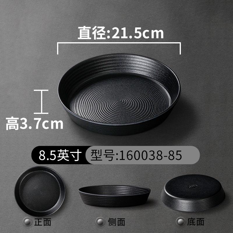 

Небьющиеся обеденные тарелки, поднос для хранения продуктов, круглая черная меламиновая фарфоровая посуда для барбекю, можно мыть в посудомоечной машине, не содержит бисфенол-А, кухонный инструмент