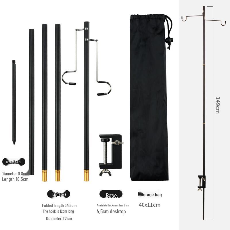 NIDU Outdoor Portable Folding Aluminum Camping Light Pole