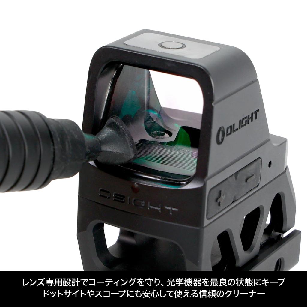 LAYLAX Optics Cleaner for and Binoculars [satellite] Sights, Scopes, Lenses, Airsoft,