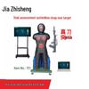 Jia Zhisheng Combat Thrust Training System