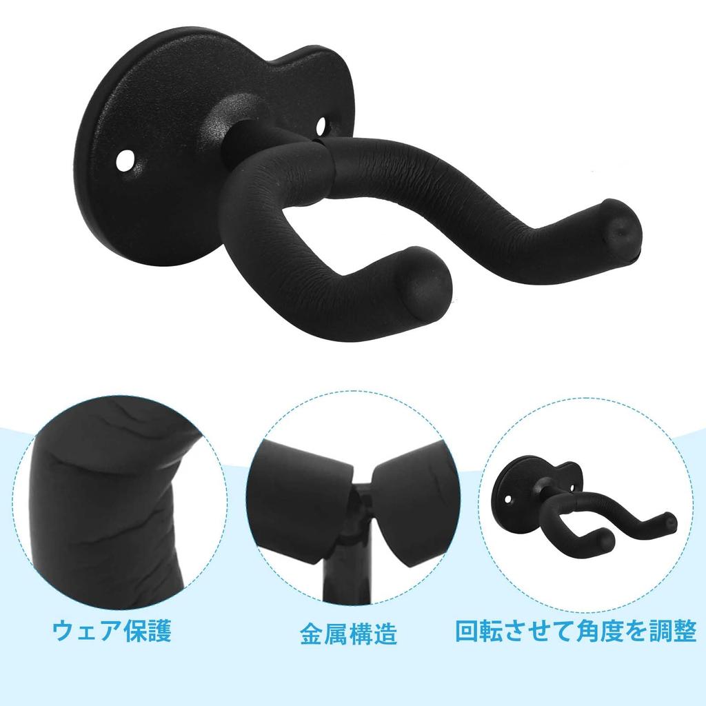 Gitarre mit Schutzschwamm und Gitarrenhalter für und Inklusive Montage Schwarzer Wandhalter, 2-teiliges Set, Gitarren, Bässe, Violinen,