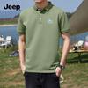 Jeep Men's Business Performance Polo Shirt