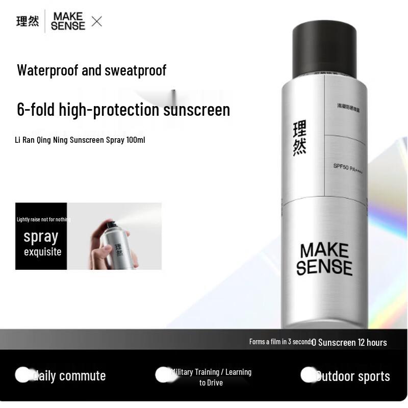 Liran Men s SPF50+ PA++++ Sunscreen Spray