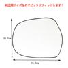 AuoKeer Side Mirror Lens, Car Heated Convex Door Mirror Glass, For Hiace 200 Series,