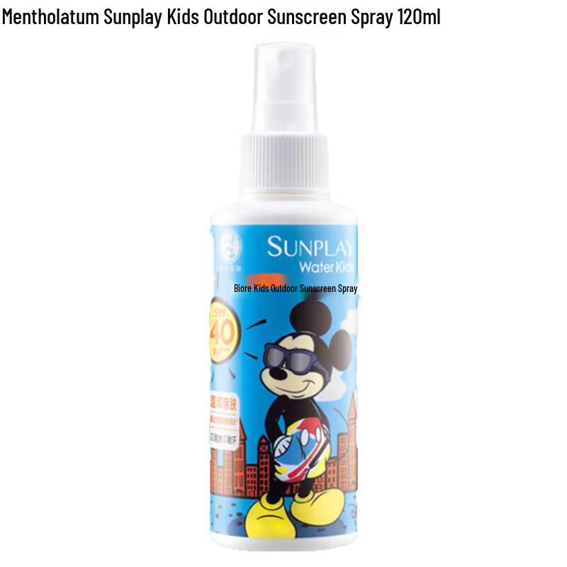 Mentholatum Sunplay Kids Outdoor Sunscreen Spray