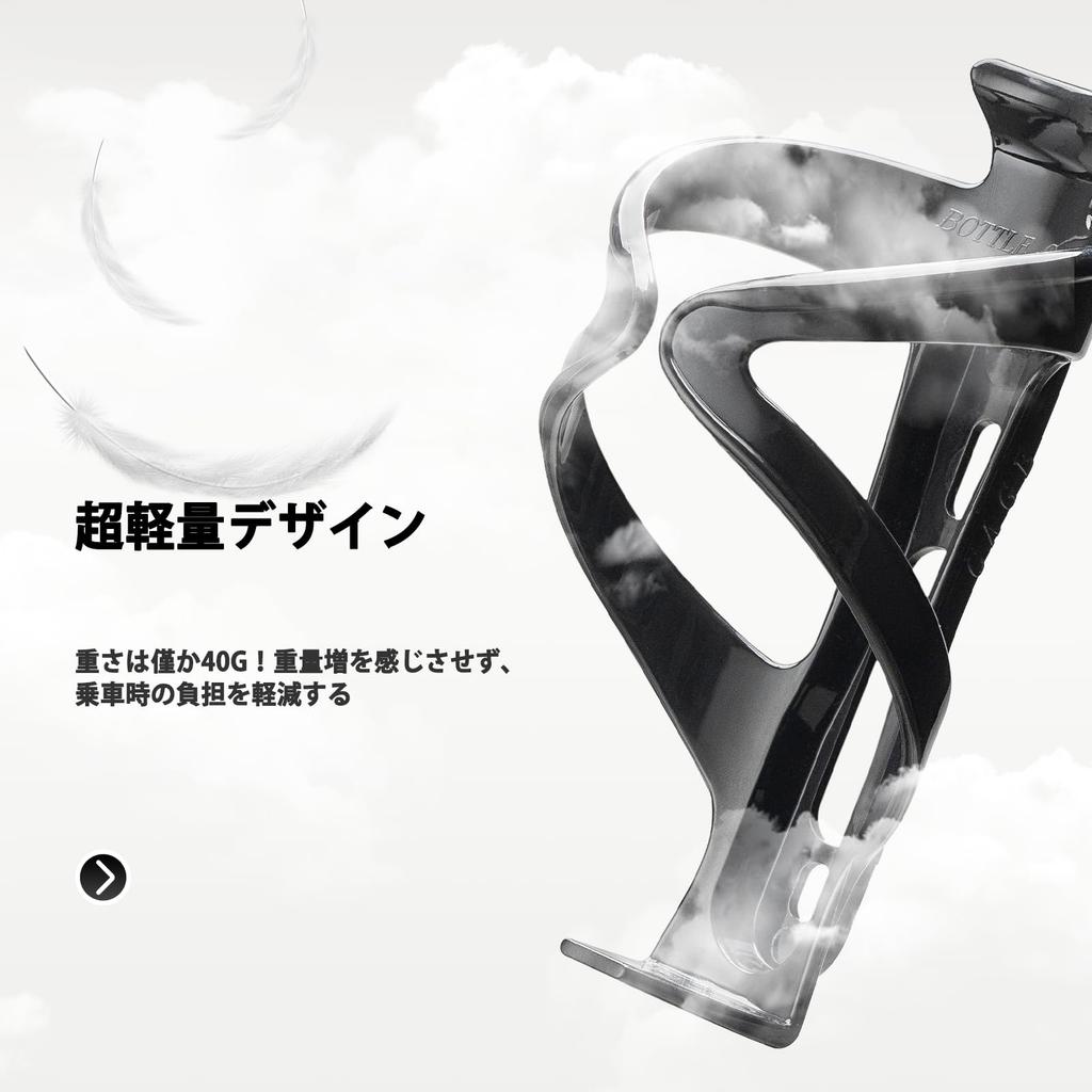 ROCKBROS Bicycle Drink Holder Bottle Cage for Road Stretchy PC Easy Durable and Fits Diameter Set of 2 Bikes, Lightweight, Material, One-Piece