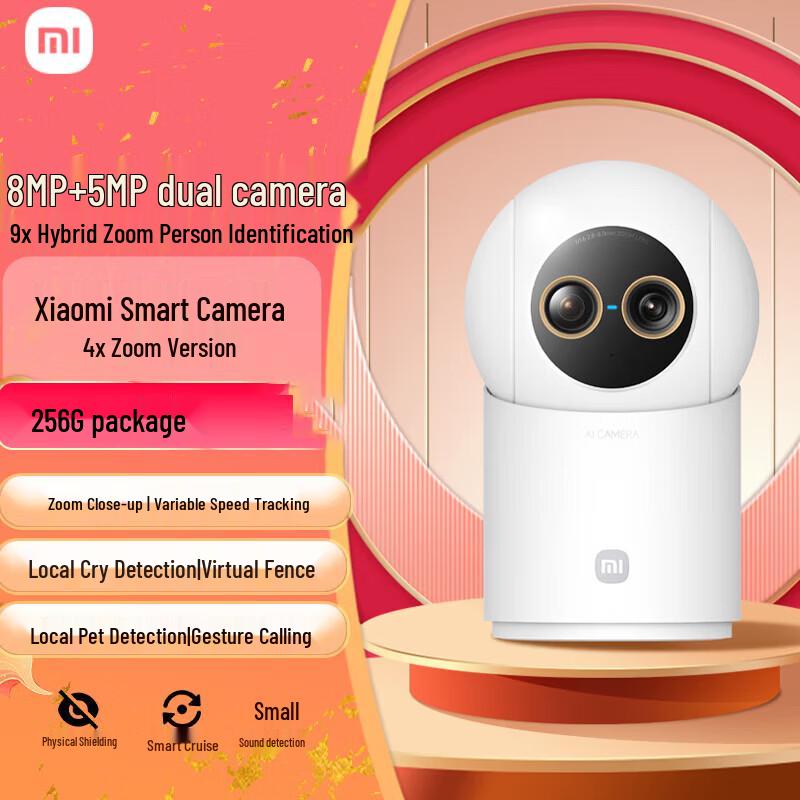 

Xiaomi Smart Camera 4 Zoom Edition (CN version)